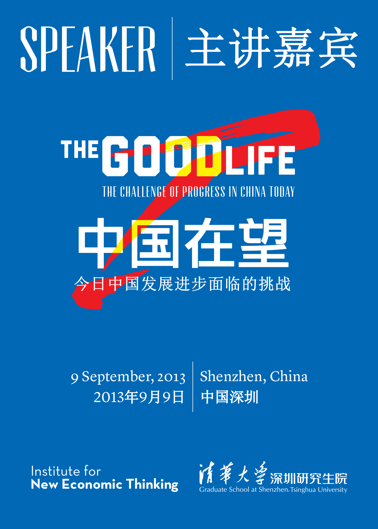 Color coded Speaker badge from The Good Life conference