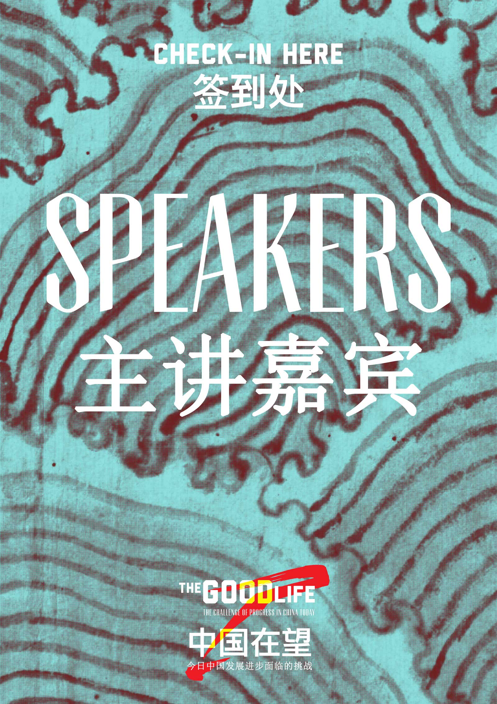 Speaker Check in sign from The Good Life conference